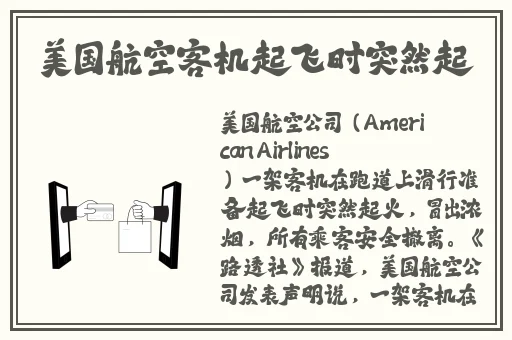 日本最新免费的一区二区